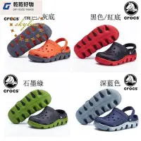 在飛比找Yahoo!奇摩拍賣優惠-兩雙優惠 Crocs 洞洞鞋 男卡駱馳涼拖鞋女運動迪特情侶戶