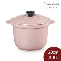 在飛比找蝦皮商城優惠-Le Creuset 萬用窈窕鑄鐵鍋 鑄鐵鍋 湯鍋 燉鍋 炒