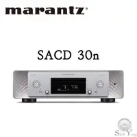 在飛比找蝦皮商城優惠-Marantz SACD 30n 網絡串流SACD播放機 H