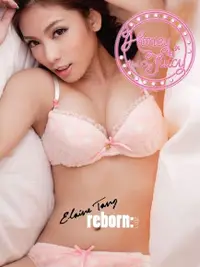 在飛比找PChome24h購物優惠-Honey Juicy - Elaine Tang Rebo