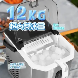 製冰機 最新款 全自動製冰機 露營製冰機 迷你製冰機 桌上型製冰機 小型製冰機 微電腦自動製冰機