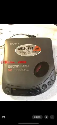 在飛比找樂天市場購物網優惠-【應有盡有咨詢客服】SONY Discman D-T115