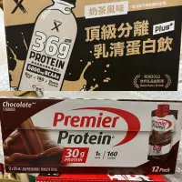 在飛比找蝦皮購物優惠-🎀好市多Costco代購PREMIER PROTEIN巧克力