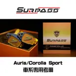 🔱省油救星🔱 TOYOTA AURIS / COROLLA SPORT 原廠型 強化考爾 點火線圈 副廠