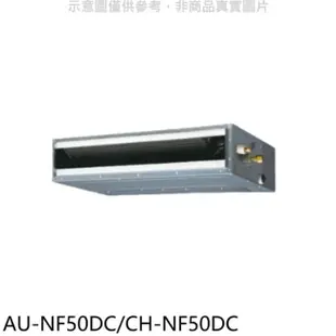 SAMPO 聲寶 聲寶【AU-NF50DC/CH-NF50DC】變頻冷暖吊隱式分離式冷氣