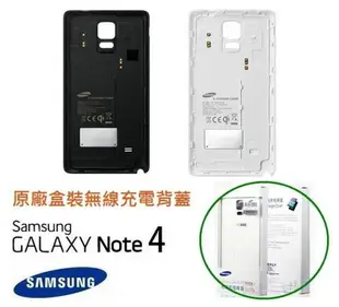 【$299免運】送【三星原廠無線充電盤】三星 NOTE4 原廠無線充電背蓋 原廠後蓋 NOTE4 N910T N910U【遠傳公司貨】