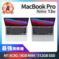 在飛比找momo購物網優惠-【Apple】A 級福利品 MacBook Pro 13吋 