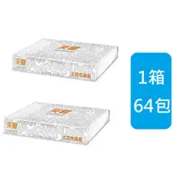 在飛比找蝦皮購物優惠-超取免運費64包100抽雙層200張加大加厚抽取式原生紙漿面