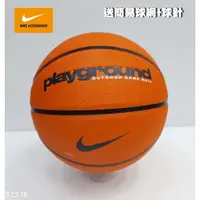 在飛比找蝦皮購物優惠-【EDI'S】NIKE DOMINATE 軟橡膠 深溝 耐磨