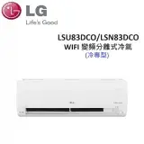 在飛比找遠傳friDay購物精選優惠-LG 13-16坪 9.3KW WIFI 變頻分離式冷氣 L