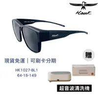 在飛比找蝦皮商城精選優惠-[贈超音波機] HAWK HK1027 墨鏡 太陽眼鏡 偏光
