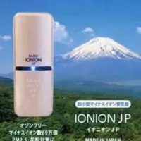 在飛比找蝦皮購物優惠-日本帶回 超輕量IONION JP移動式空氣清淨機 電子口罩