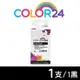 【COLOR24】HP 黑色 L0S72AA ( NO.955XL ) 高容環保墨水匣 (適用 7720 / 7730 / 7740 / 8210