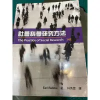 在飛比找蝦皮購物優惠-社會科學研究方法（售出）/研究生完全求生手冊/世界帝國的形成