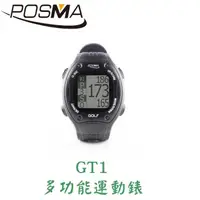 在飛比找有閑購物優惠-POSMA GPS多功能運動手錶 高爾夫錶 GT1