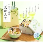BUYHOMEGIRL/快速出貨🔥 日本 小倉山莊 夏季限定 十色 綜合米菓 鐵盒