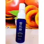 ☆春盛實業☆KOSE 高絲 雪肌精靚白洗顏乳20ML 百貨公司專櫃貨