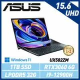 在飛比找遠傳friDay購物精選優惠-ASUS 華碩 ZenBook Pro Duo 蒼宇藍(15