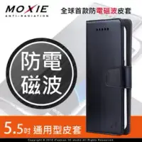 在飛比找博客來優惠-Moxie X-SHELL 通用型真皮手機皮套 【4.7吋~