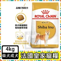 在飛比找蝦皮購物優惠-Royal Canin 法國皇家 S26柴犬配方--4公斤