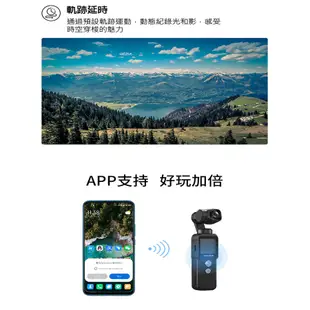 Feiyu 飛宇 (飛宇旗艦館) POCKET 2 口袋雲台相機 公司貨