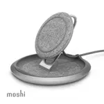 MOSHI LOUNGE Q 直立可調式無線充電盤-需搭配USB-C充電器
