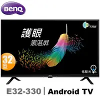 在飛比找ETMall東森購物網優惠-BenQ明基 32吋 HDR護眼Android連網液晶顯示器