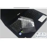 在飛比找蝦皮購物優惠-鍵盤膜 適用於 華碩 ASUS ZenBook 15 UX5