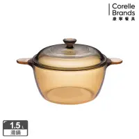 在飛比找momo購物網優惠-【CorelleBrands 康寧餐具】1.5L晶彩透明鍋