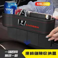 在飛比找樂天市場購物網優惠-適用LUXGEN納智捷大7 優6 U5 URX SUV車座椅