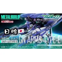 在飛比找蝦皮購物優惠-2023.6月 日魂🇯🇵(售完)METAL BUILD 機動