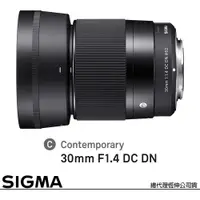 在飛比找PChome24h購物優惠-SIGMA 30mm F1.4 DC DN Contempo