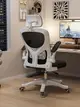 人體工學椅子護腰電腦椅家用久坐舒適靠背宿舍電競椅男辦公椅座椅