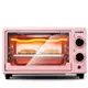 烤箱家用小型烘焙小烤箱多功能全自動迷你電烤箱烤蛋糕面包 雙十一購物節