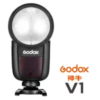 在飛比找momo購物網優惠-【Godox 神牛】V1 KIT TTL 鋰電池圓燈頭閃光燈