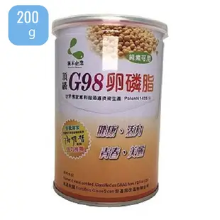 涵本 G98大豆卵磷脂200公克/罐 (買4罐送1罐) 特惠中