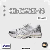 在飛比找蝦皮購物優惠-【TShoes777代購】JJJJound x Asics 