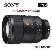 在飛比找Yahoo奇摩購物中心優惠-SONY FE 135mm F1.8 GM (公司貨) SE