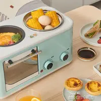在飛比找樂天市場購物網優惠-家用早餐機多功能網紅料理電烤箱麵包機多士爐三合一 交換禮物全