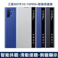 在飛比找蝦皮購物優惠-【熱銷】三星 NOTE10+5G通用 手機保護殼 全包防摔n