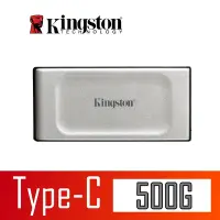 在飛比找Yahoo奇摩購物中心優惠-金士頓 Kingston SXS2000/500G XS20