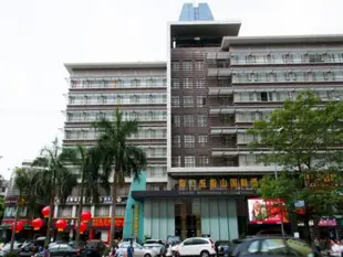 海口五指山國際酒店Haikou Wuzhishan International Hotel