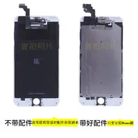 在飛比找蝦皮購物優惠-現貨帶配件 適用 iphone 6 iphone 6plus