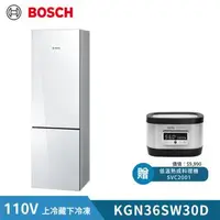 在飛比找森森購物網優惠-【BOSCH 博世】8系列 獨立式上冷藏下冷凍玻璃門冰箱(K