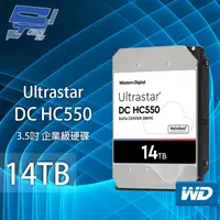 在飛比找PChome24h購物優惠-WD Ultrastar DC HC550 14TB 企業級