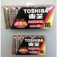 在飛比找蝦皮購物優惠-TOSHIBA 東芝 環保 碳鋅電池（紅）16入 一般電池 