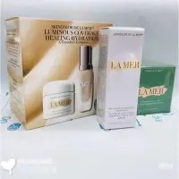 在飛比找Yahoo!奇摩拍賣優惠-LA MER 海洋拉娜 海藍?之謎經典?面霜60ml+粉底液