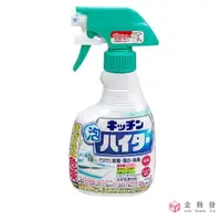 在飛比找樂天市場購物網優惠-Kao花王 廚房用泡沫漂白噴劑 400ml 日本原裝進口 廚