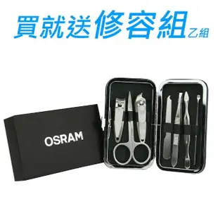 【Osram 歐司朗】終極黃金 H7 加亮60%汽車燈泡/2600K(公司貨《送 修容組》)