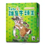 【新天鵝堡桌遊】誰是牛頭王兒童版 TAKE 6! JUNIOR－中文版